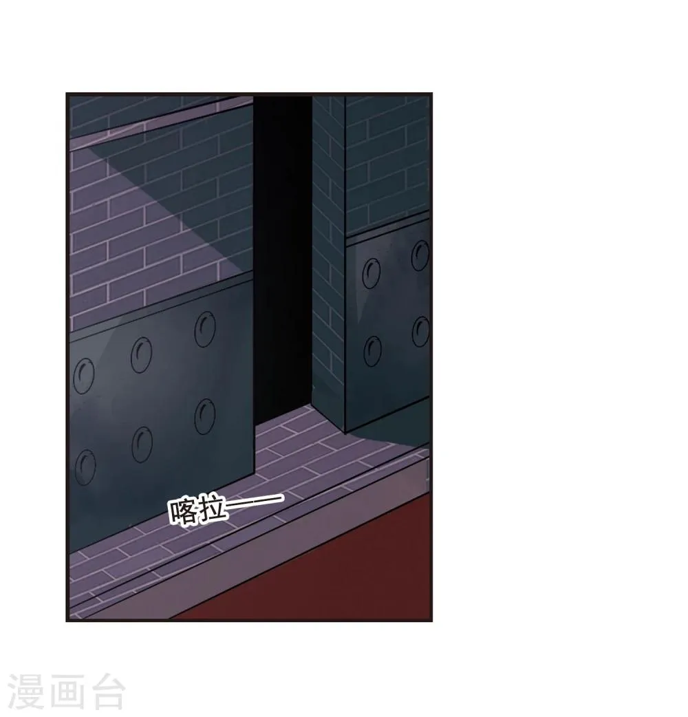 第119话 游戏2 第7页