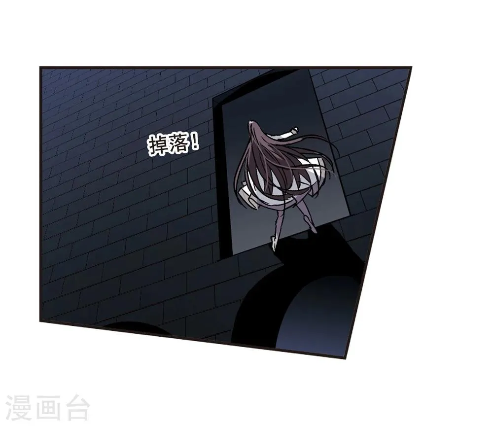 第119话 游戏2 第9页