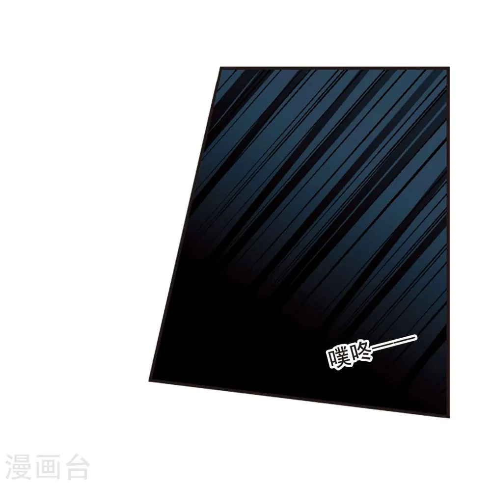 第119话 游戏2 第10页