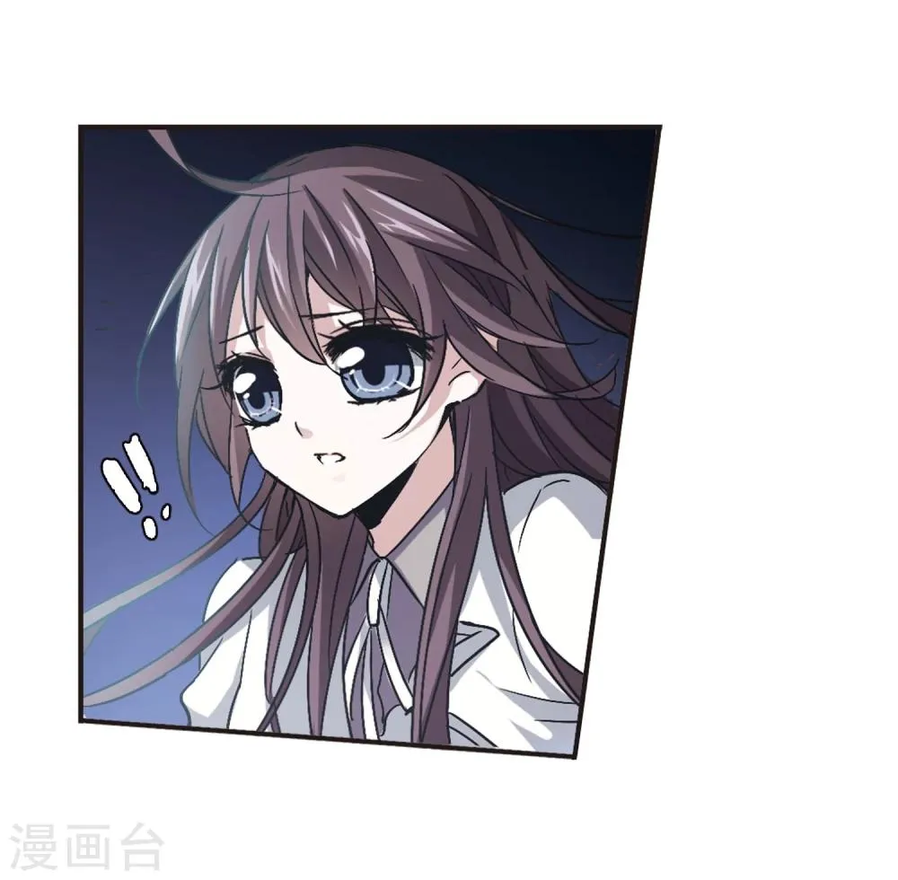 第119话 游戏2 第12页