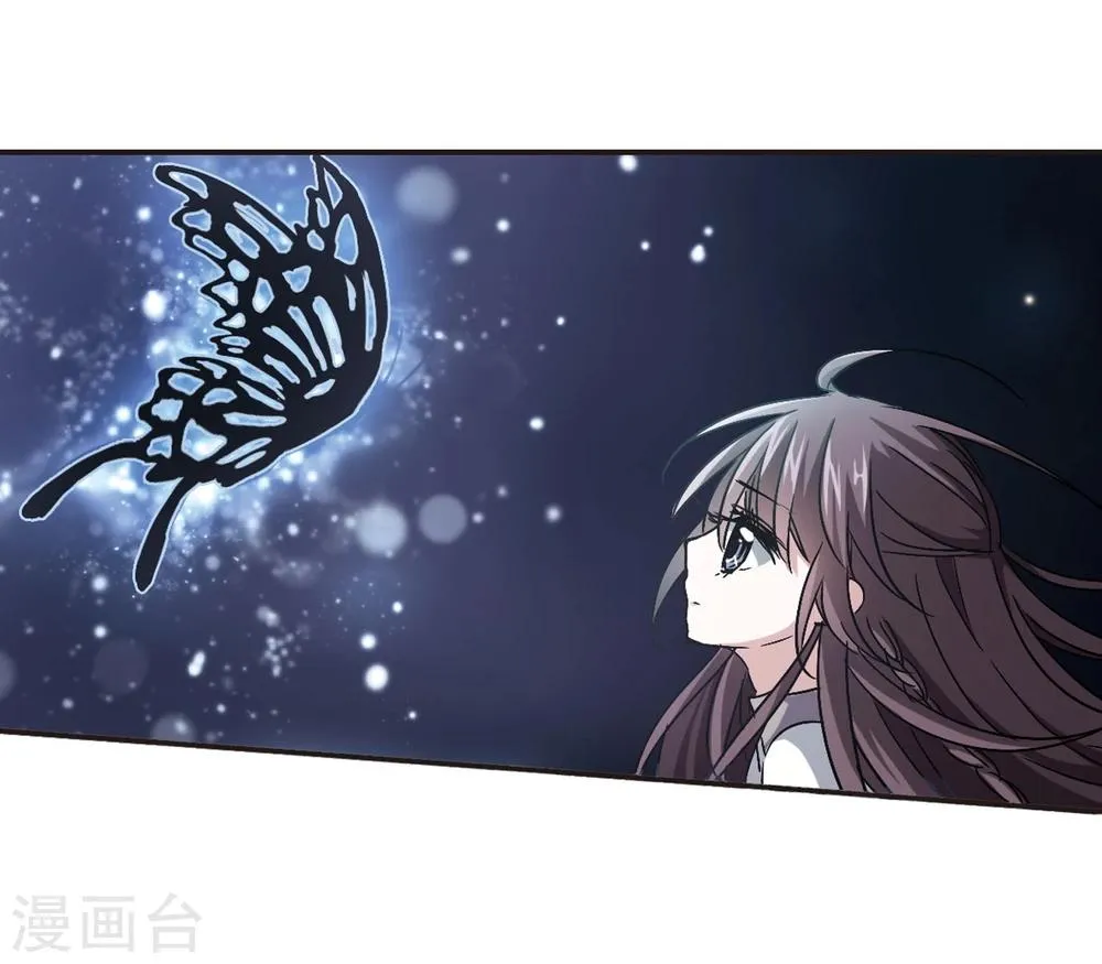 第119话 游戏2 第18页