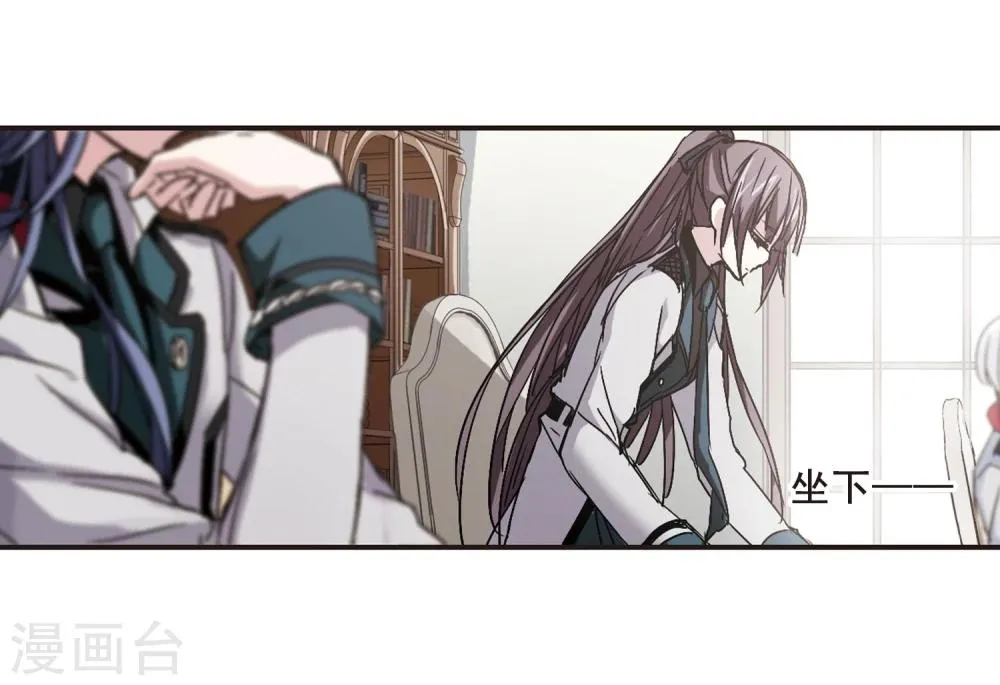 第119话 游戏2 第28页