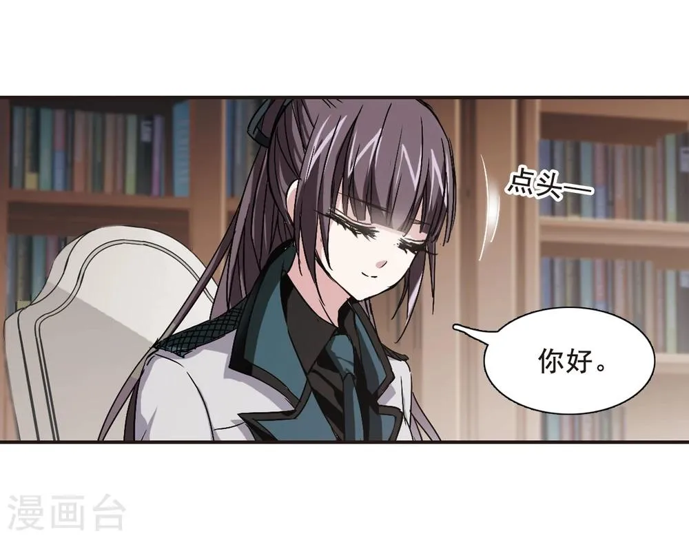 第119话 游戏2 第30页