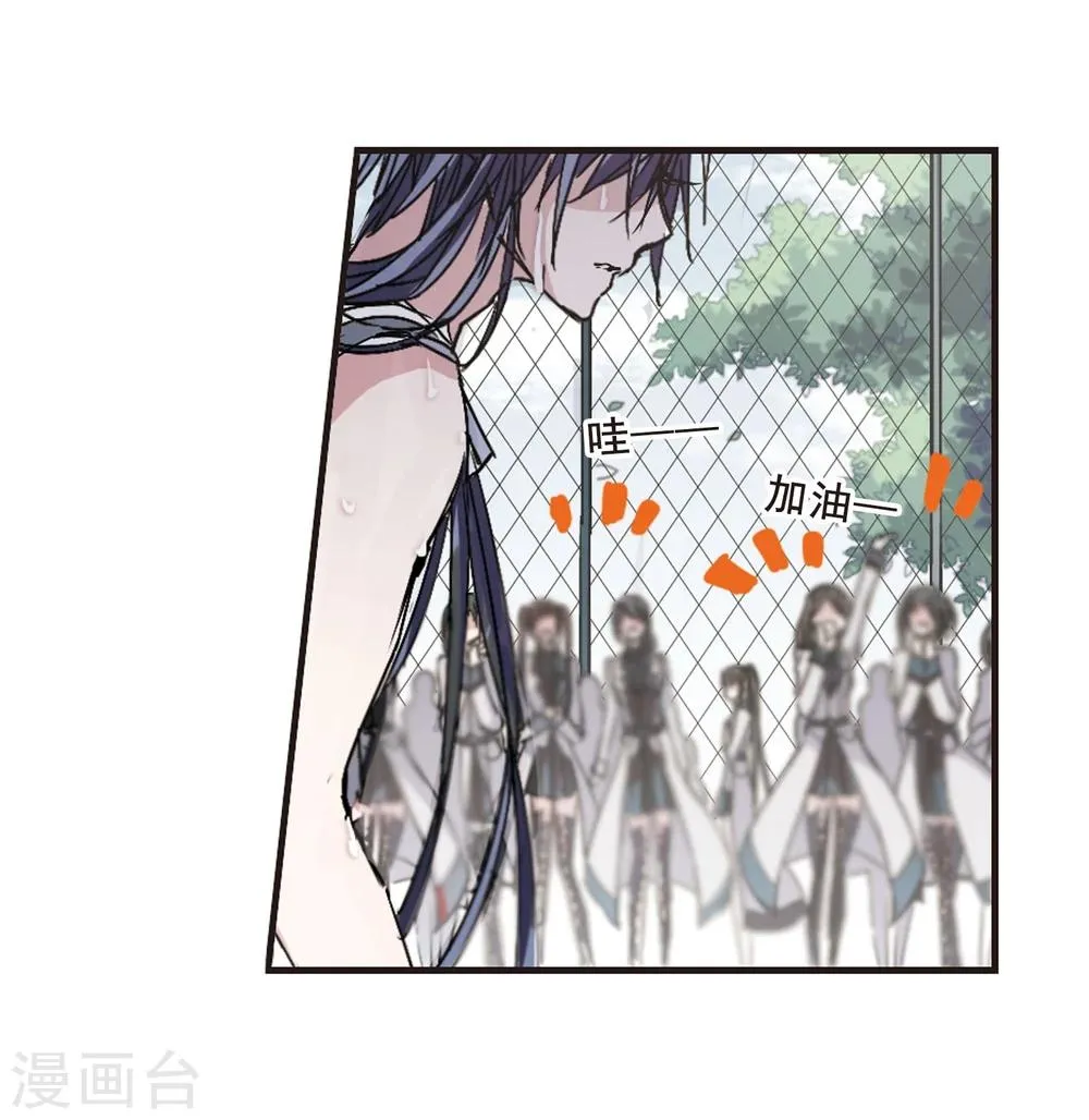 第119话 游戏2 第34页
