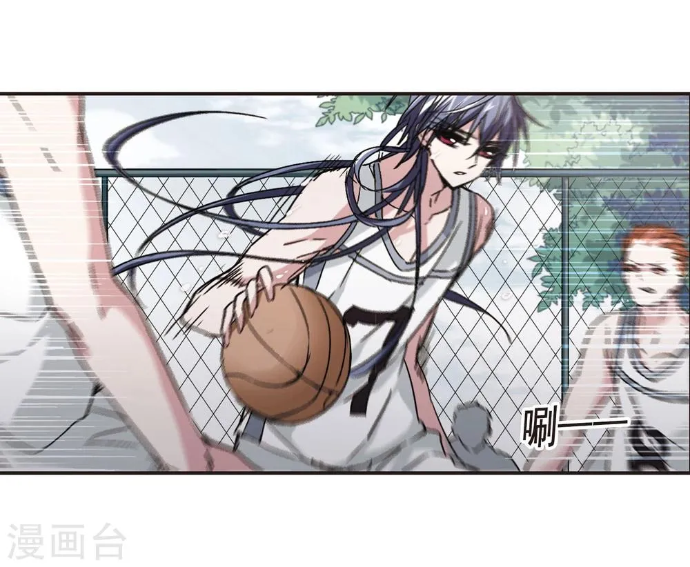 第119话 游戏2 第35页
