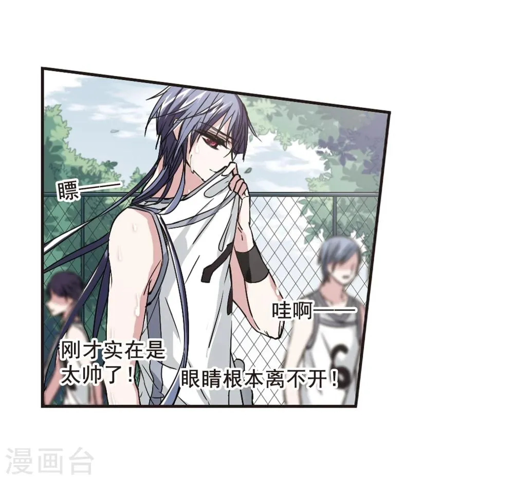 第119话 游戏2 第38页