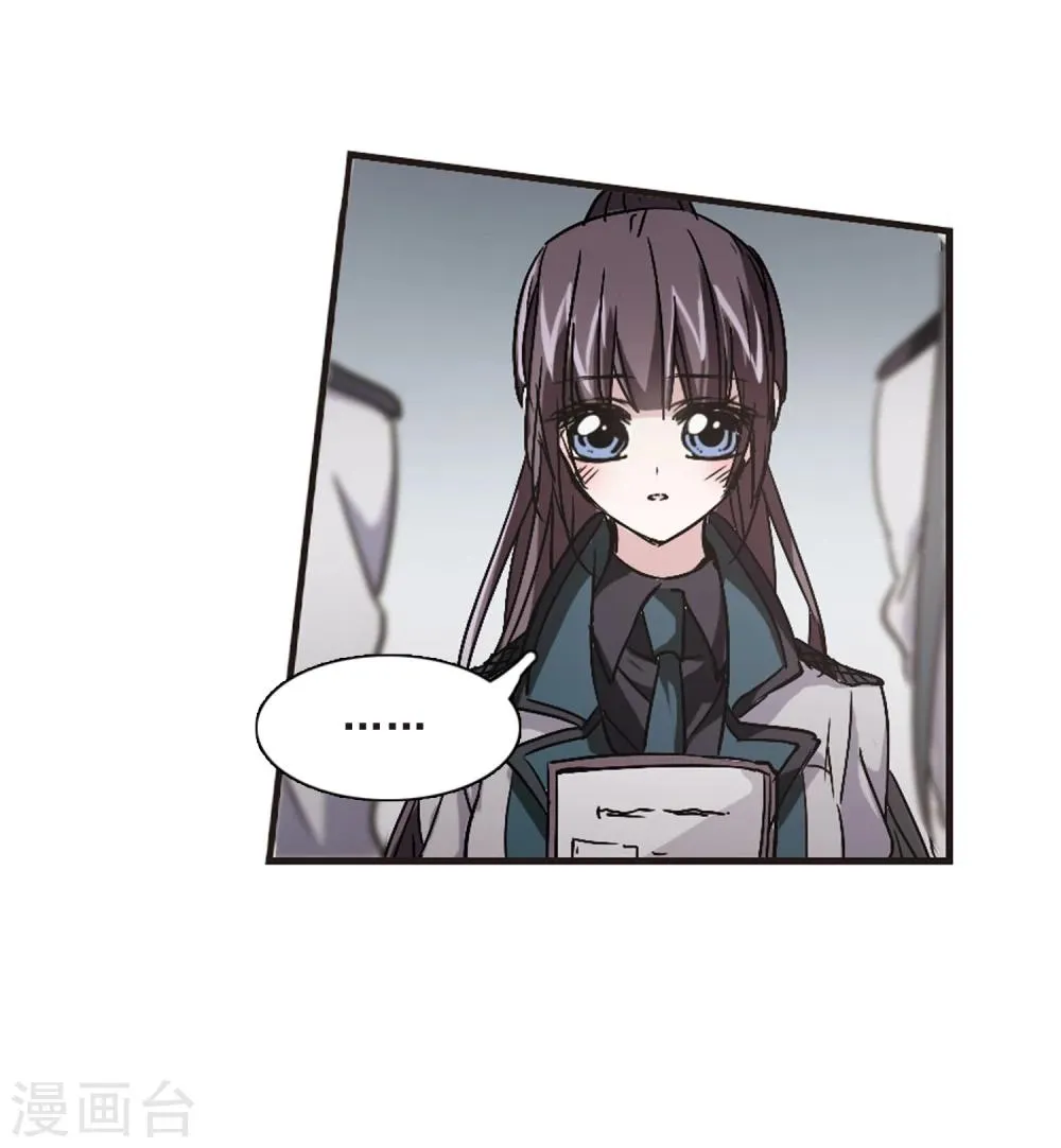 第119话 游戏2 第39页