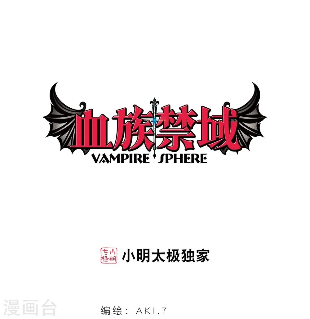 第120话 海边城堡1 第1页