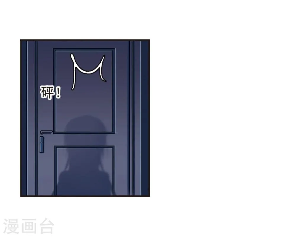 第120话 海边城堡1 第16页