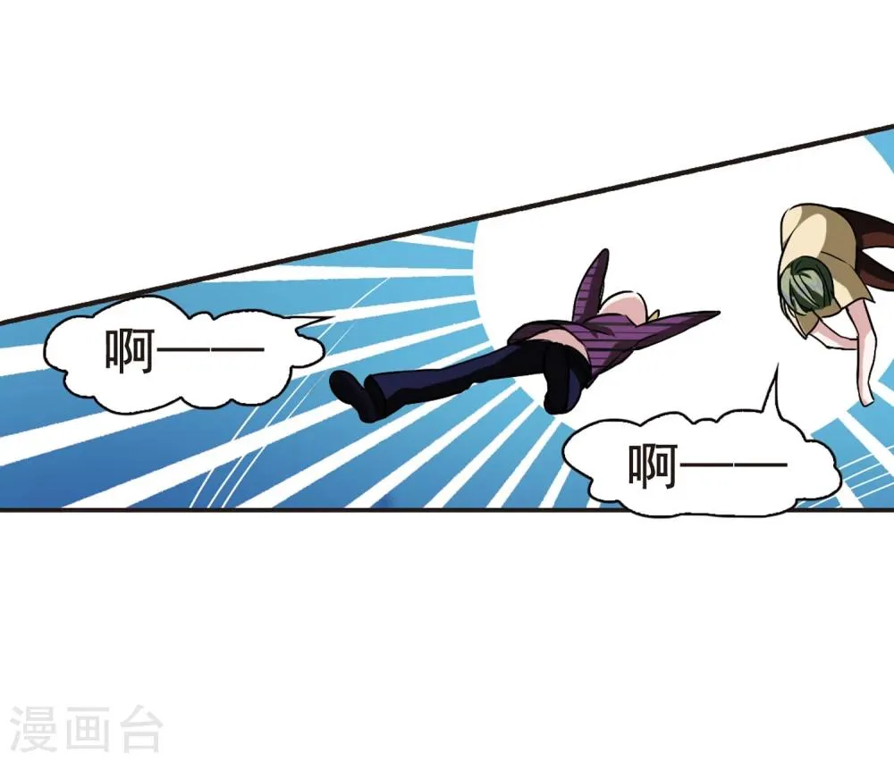 第120话 海边城堡1 第28页