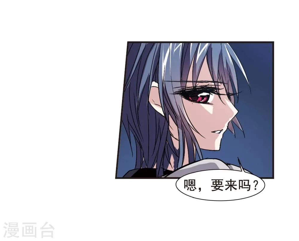 第121话 海边城堡2 第10页