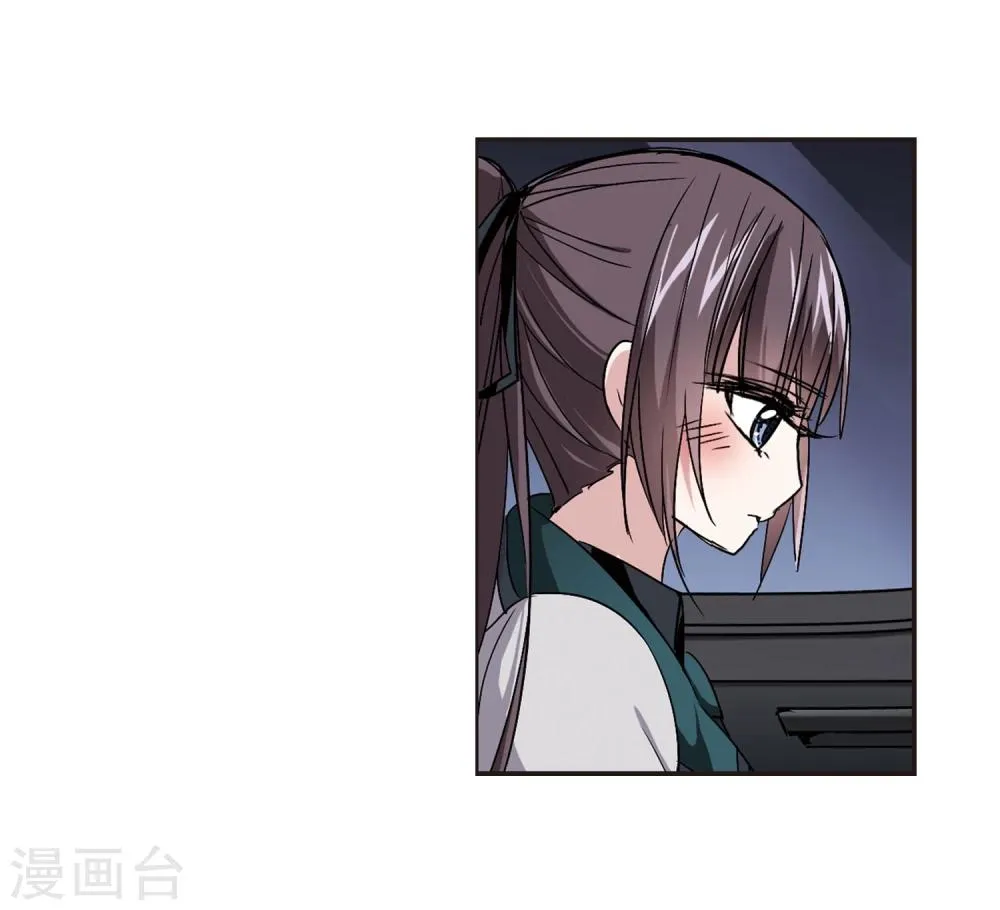 第121话 海边城堡2 第13页