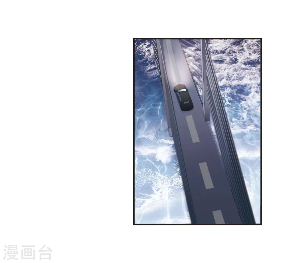 第121话 海边城堡2 第15页