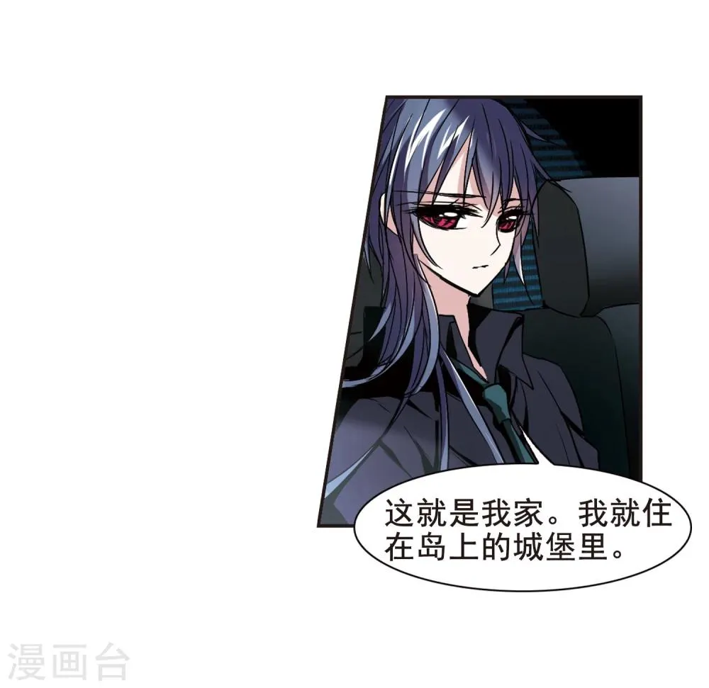 第121话 海边城堡2 第17页