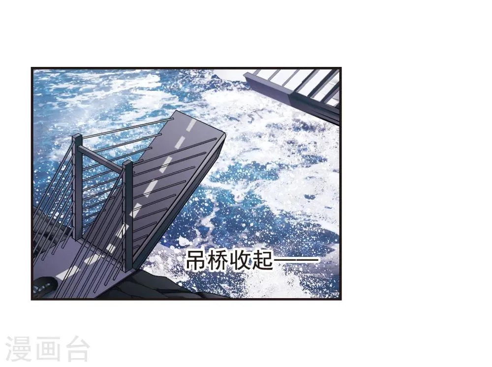 第121话 海边城堡2 第24页