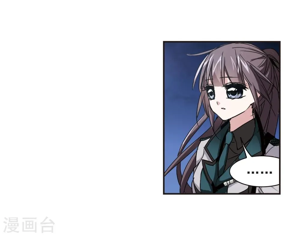 第121话 海边城堡2 第25页