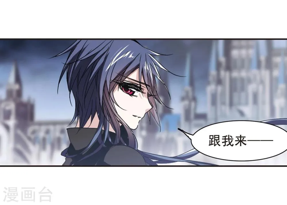 第121话 海边城堡2 第27页