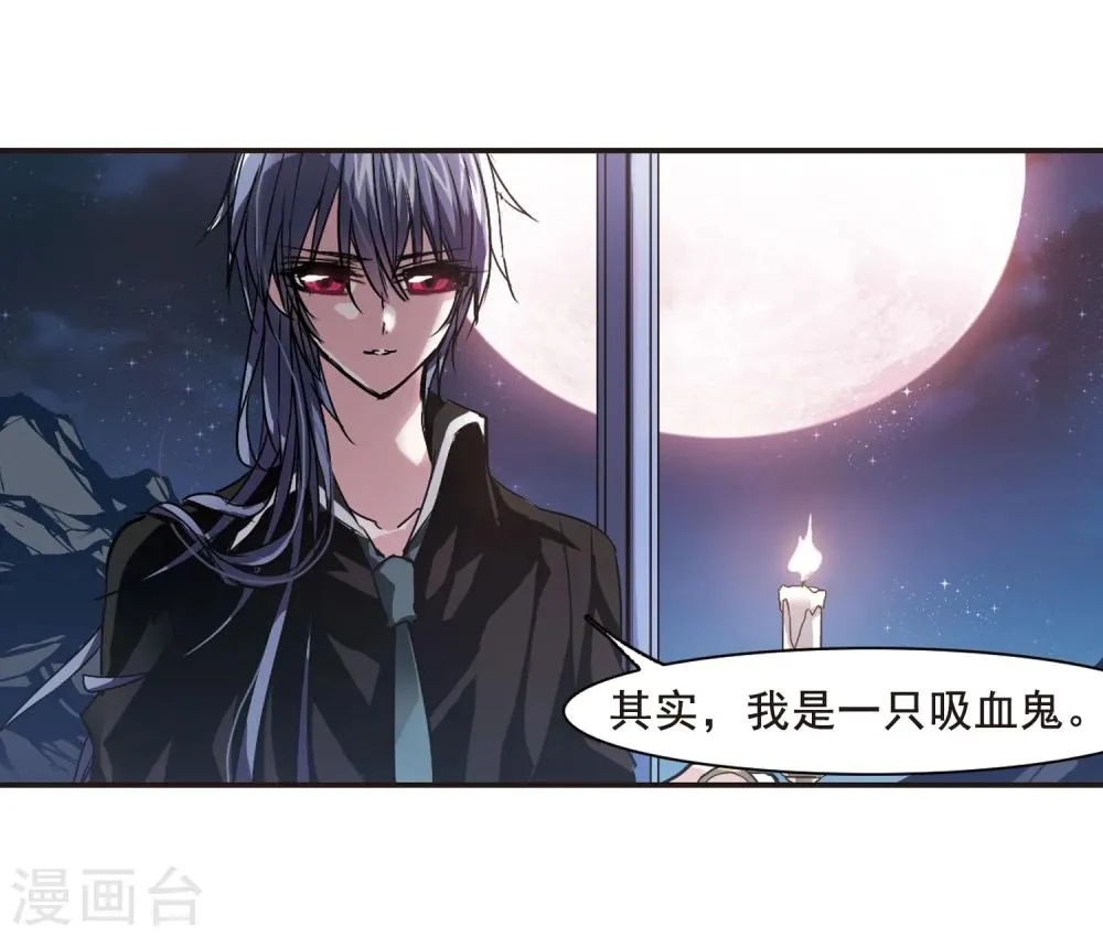 第122话 海边城堡3 第5页