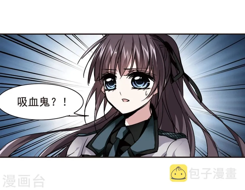 第122话 海边城堡3 第6页