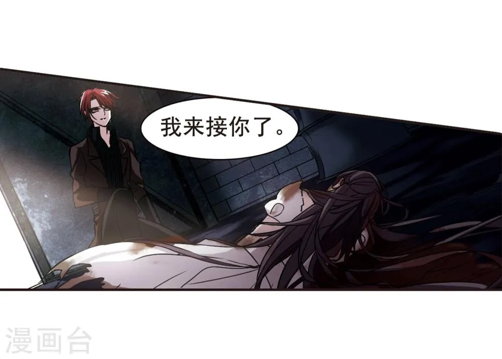 第122话 海边城堡3 第20页