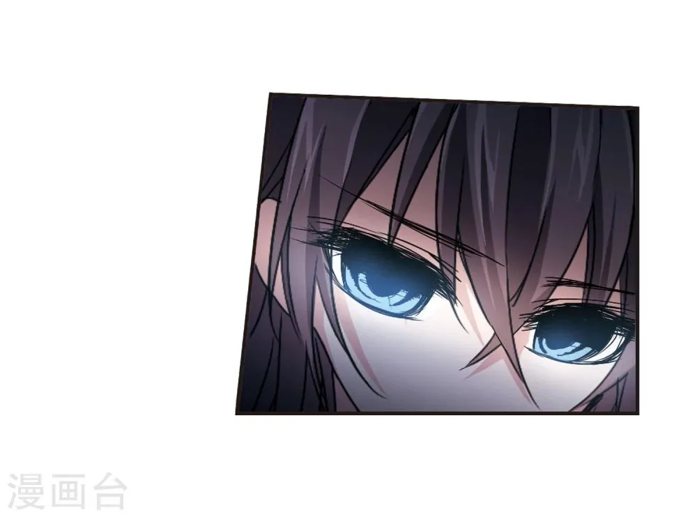 第123话 奇怪的月见1 第7页