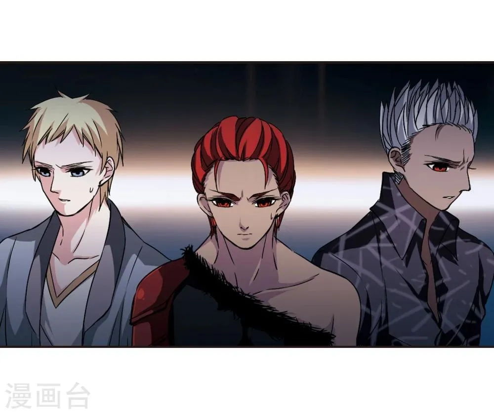 第123话 奇怪的月见1 第8页