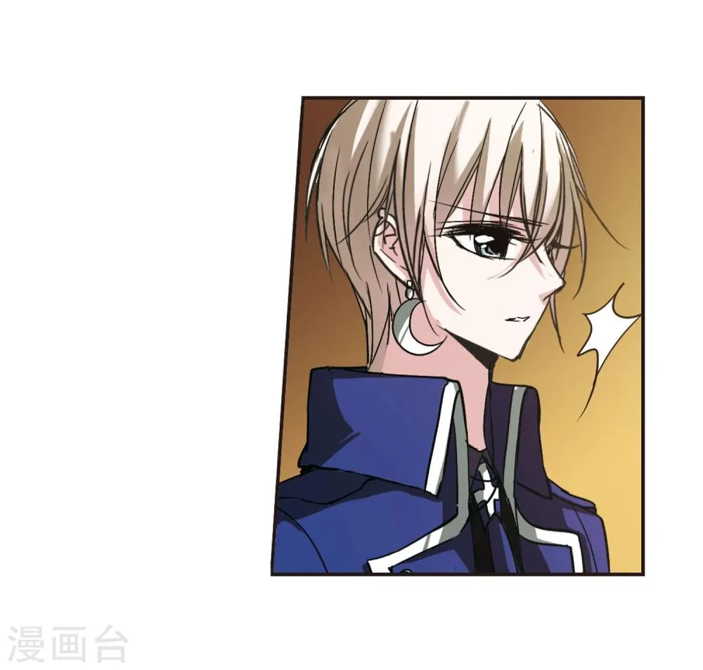 第123话 奇怪的月见1 第10页