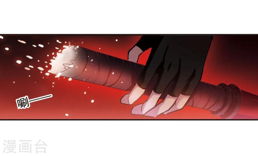 第123话 奇怪的月见1 第11页