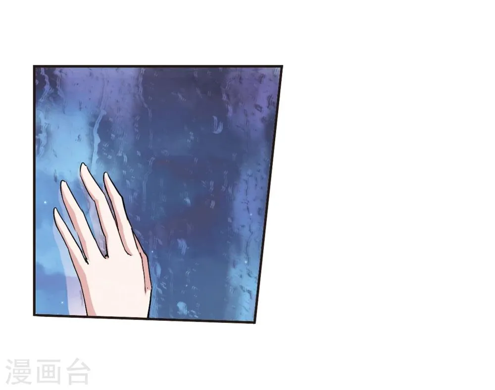 第123话 奇怪的月见1 第23页