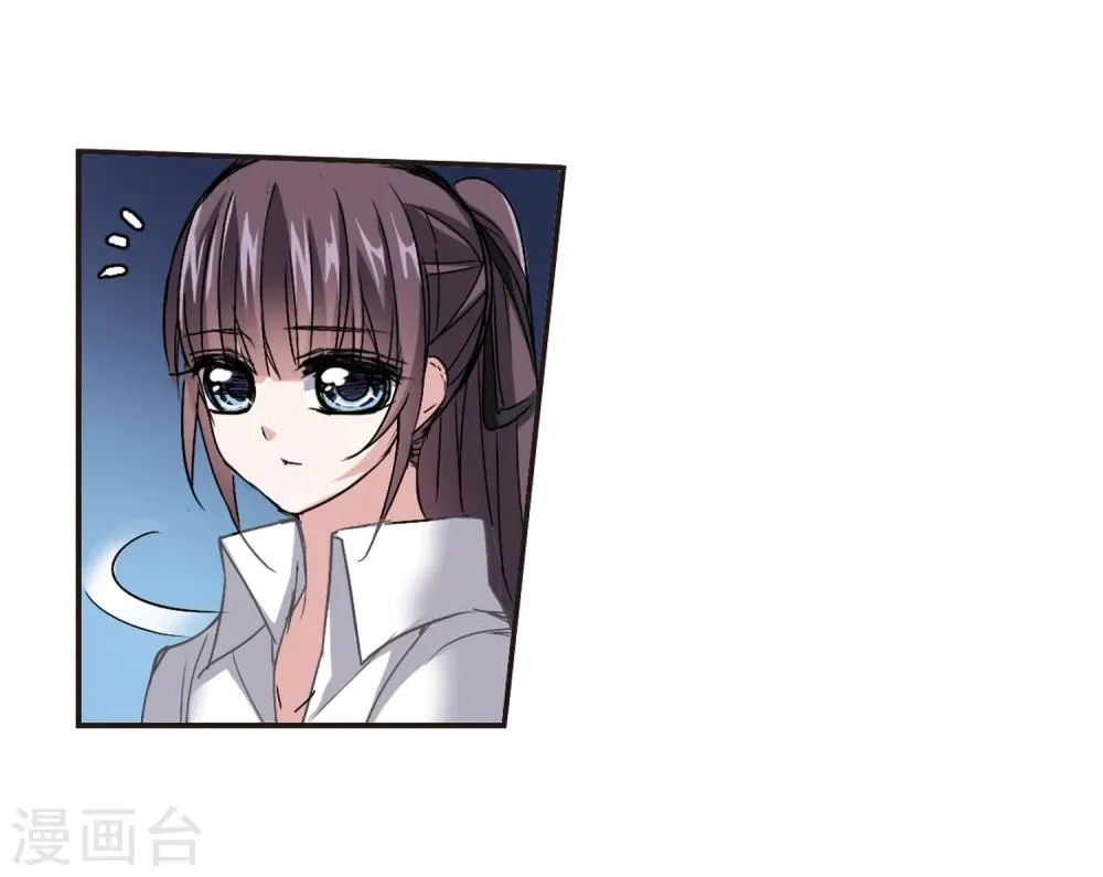 第123话 奇怪的月见1 第24页