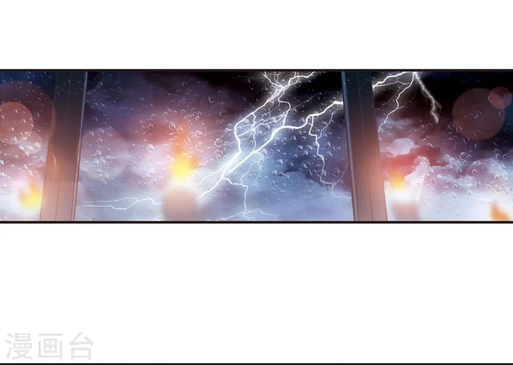 第124话 奇怪的月见2 第21页