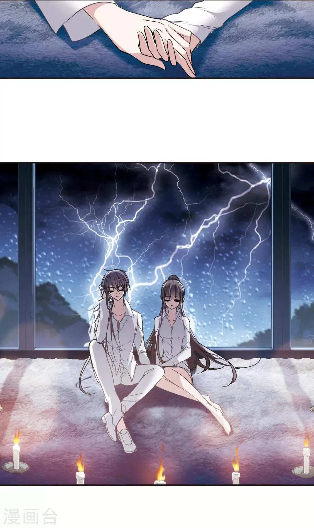 第124话 奇怪的月见2 第22页