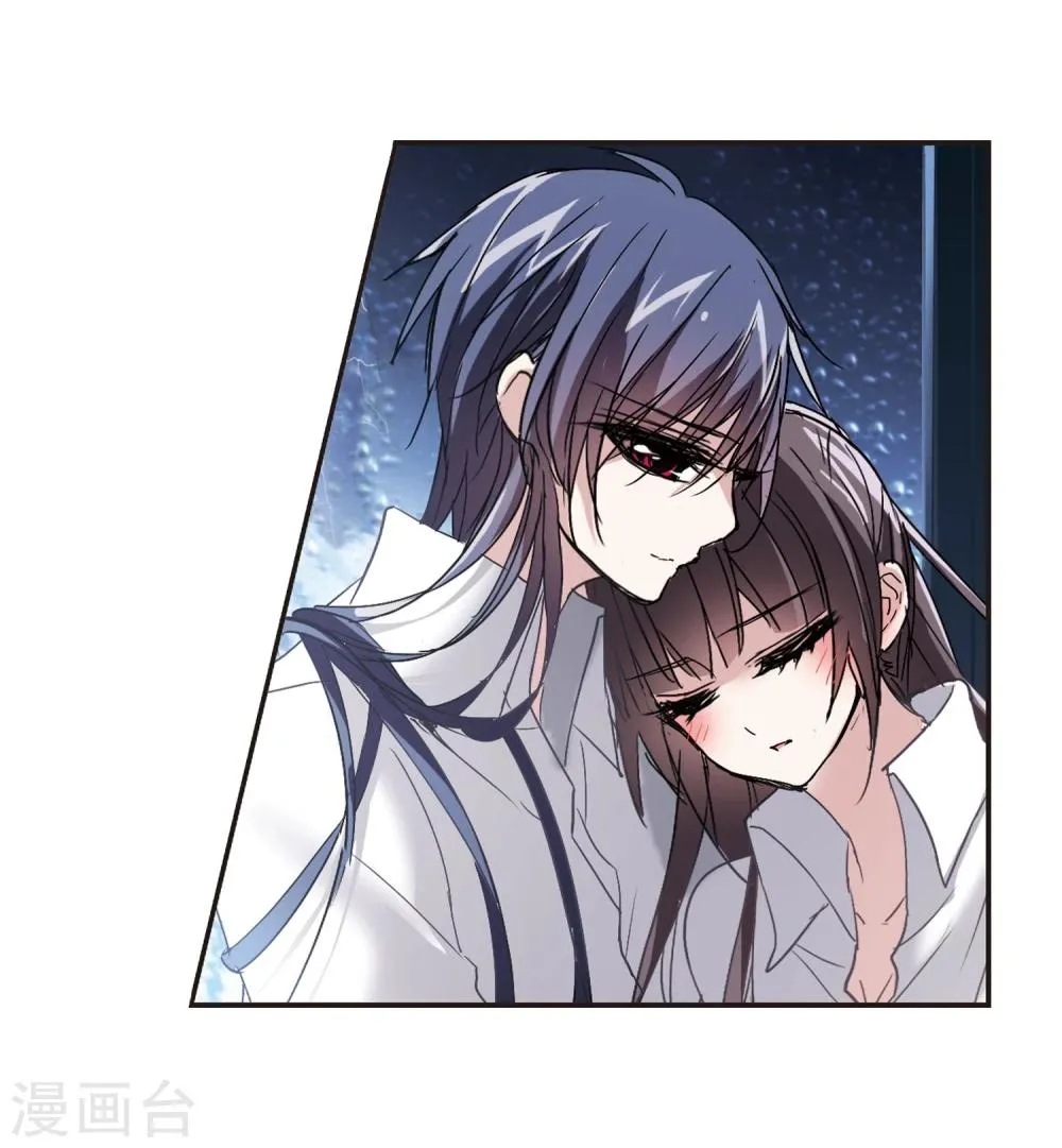 第124话 奇怪的月见2 第26页