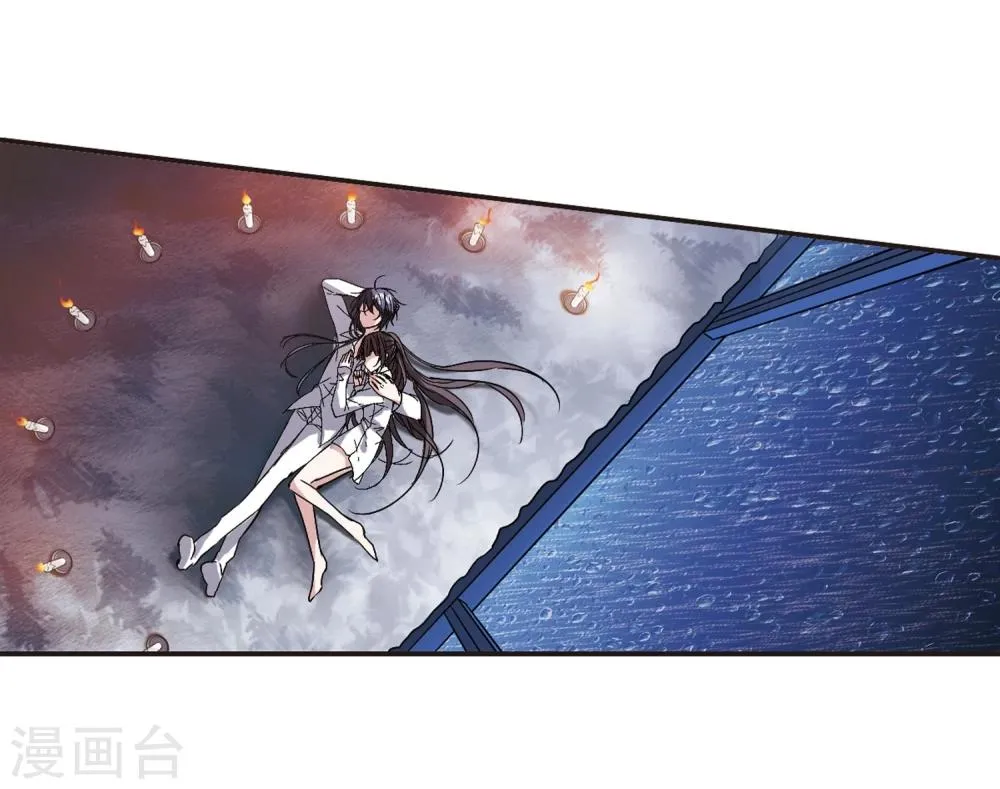 第125话 奇怪的月见3 第5页