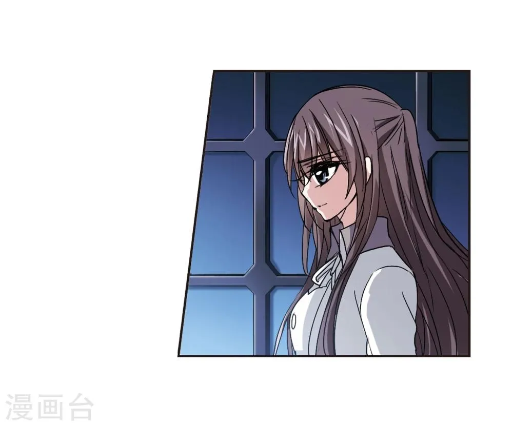 第125话 奇怪的月见3 第7页
