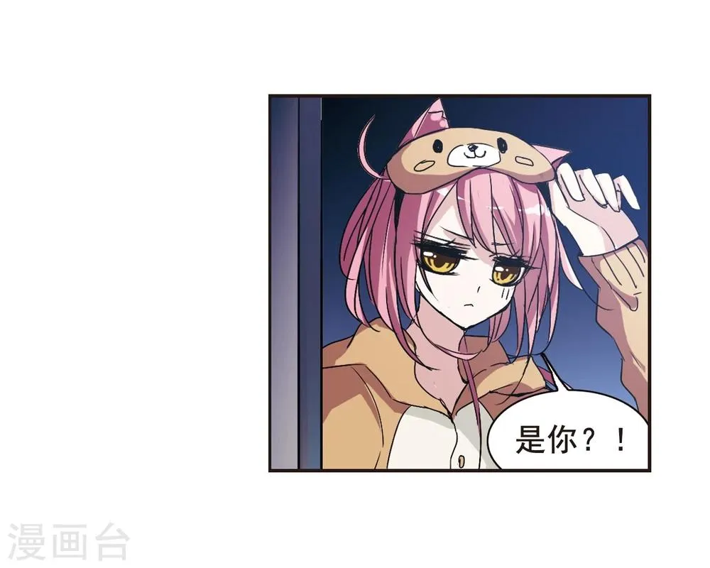 第125话 奇怪的月见3 第9页