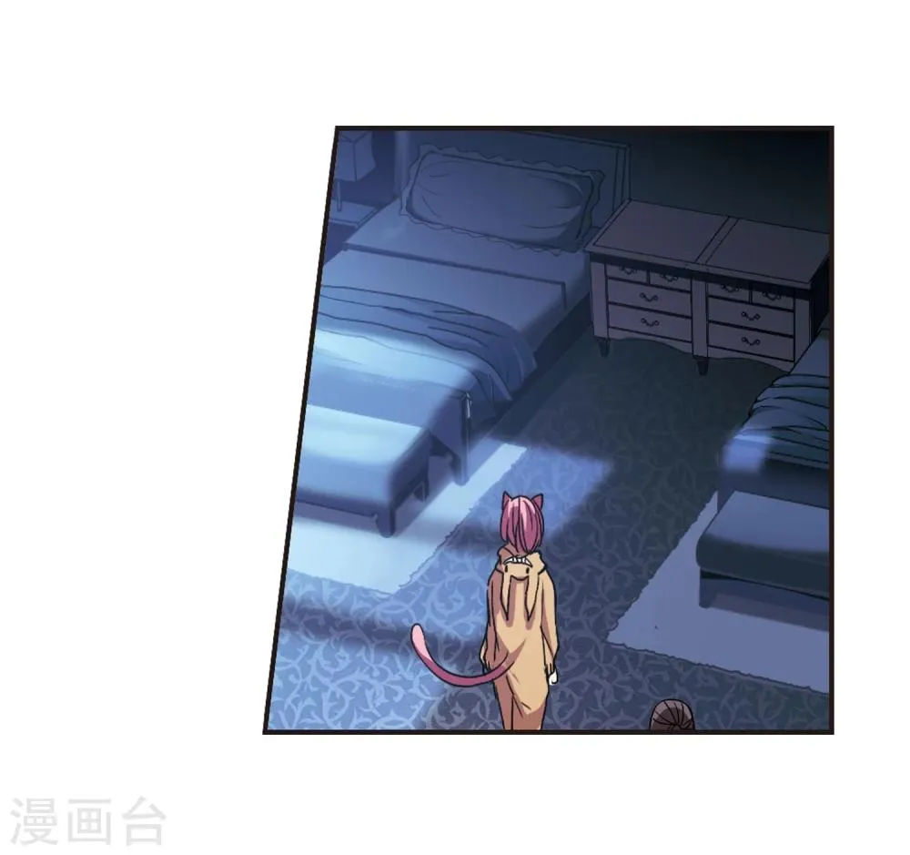 第125话 奇怪的月见3 第13页