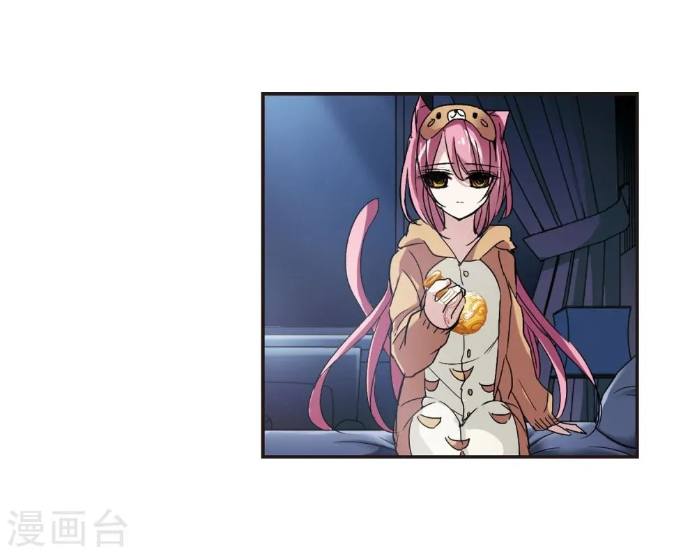 第125话 奇怪的月见3 第17页