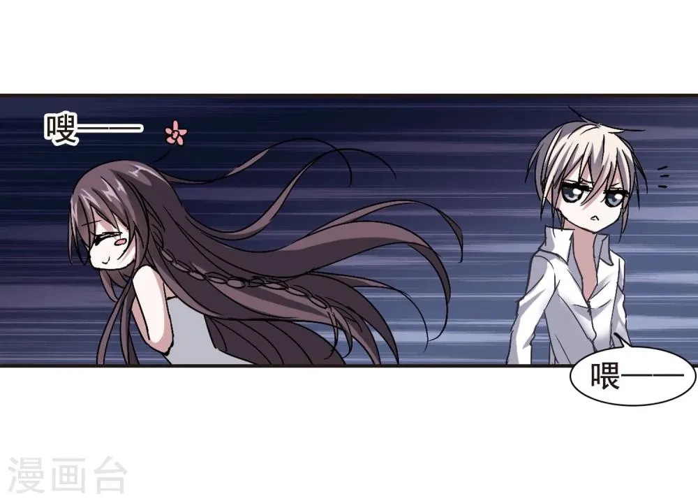 第126话 解救月见1 第5页