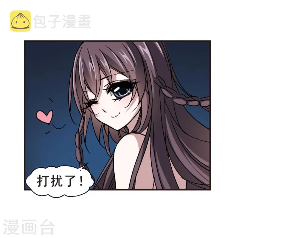 第126话 解救月见1 第6页