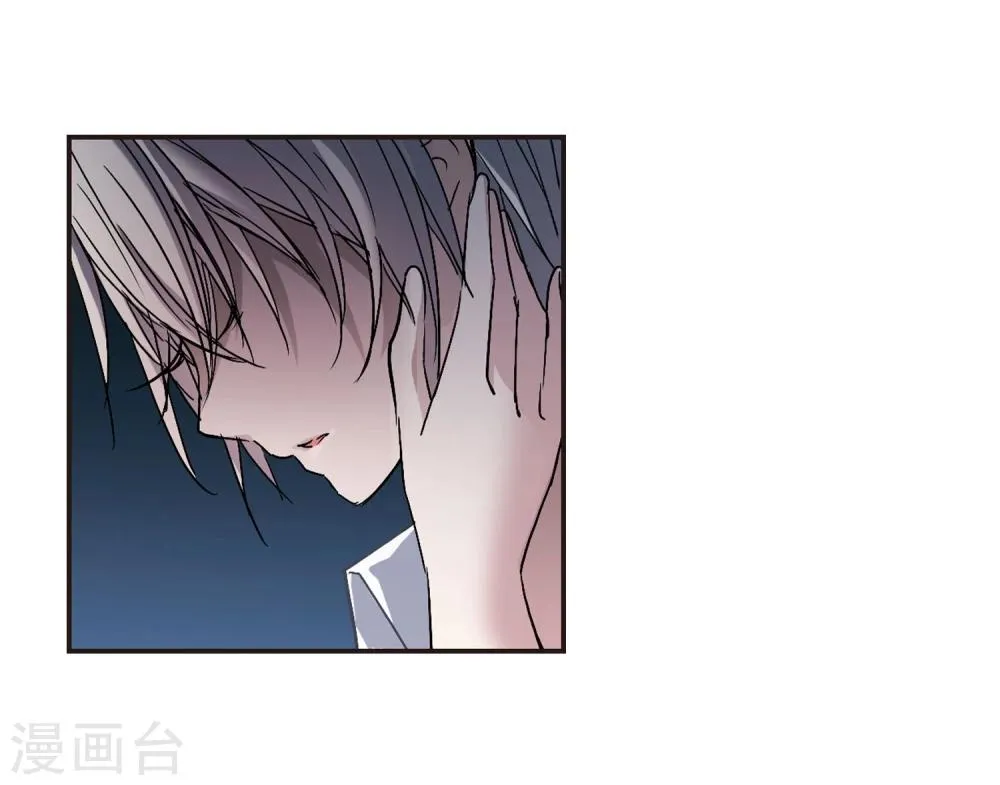 第126话 解救月见1 第11页