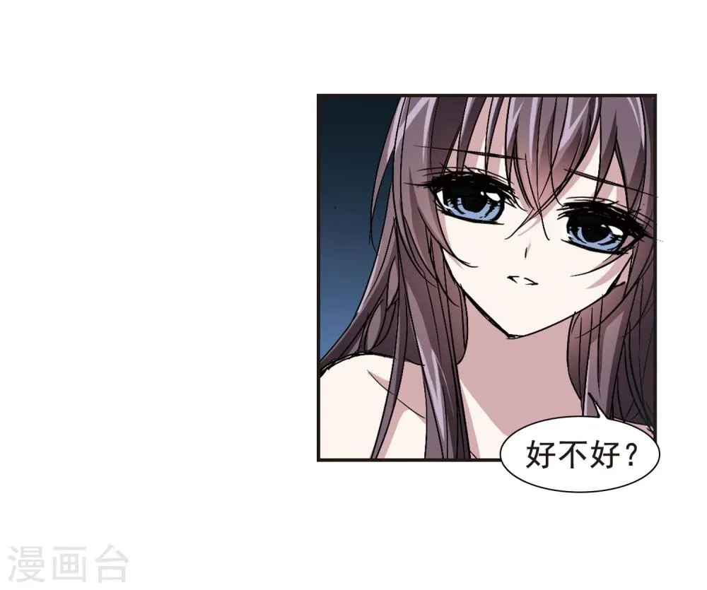 第126话 解救月见1 第12页
