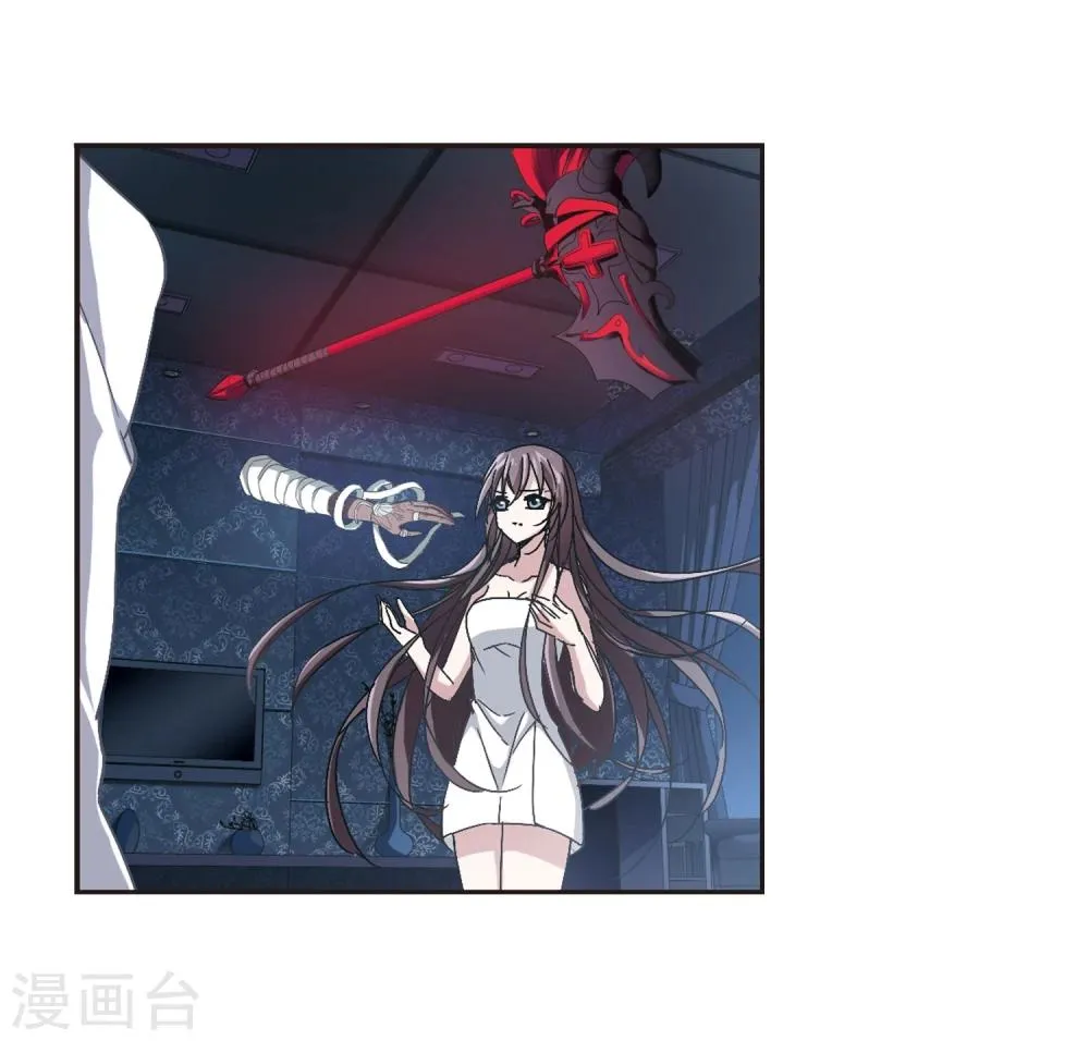 第126话 解救月见1 第15页