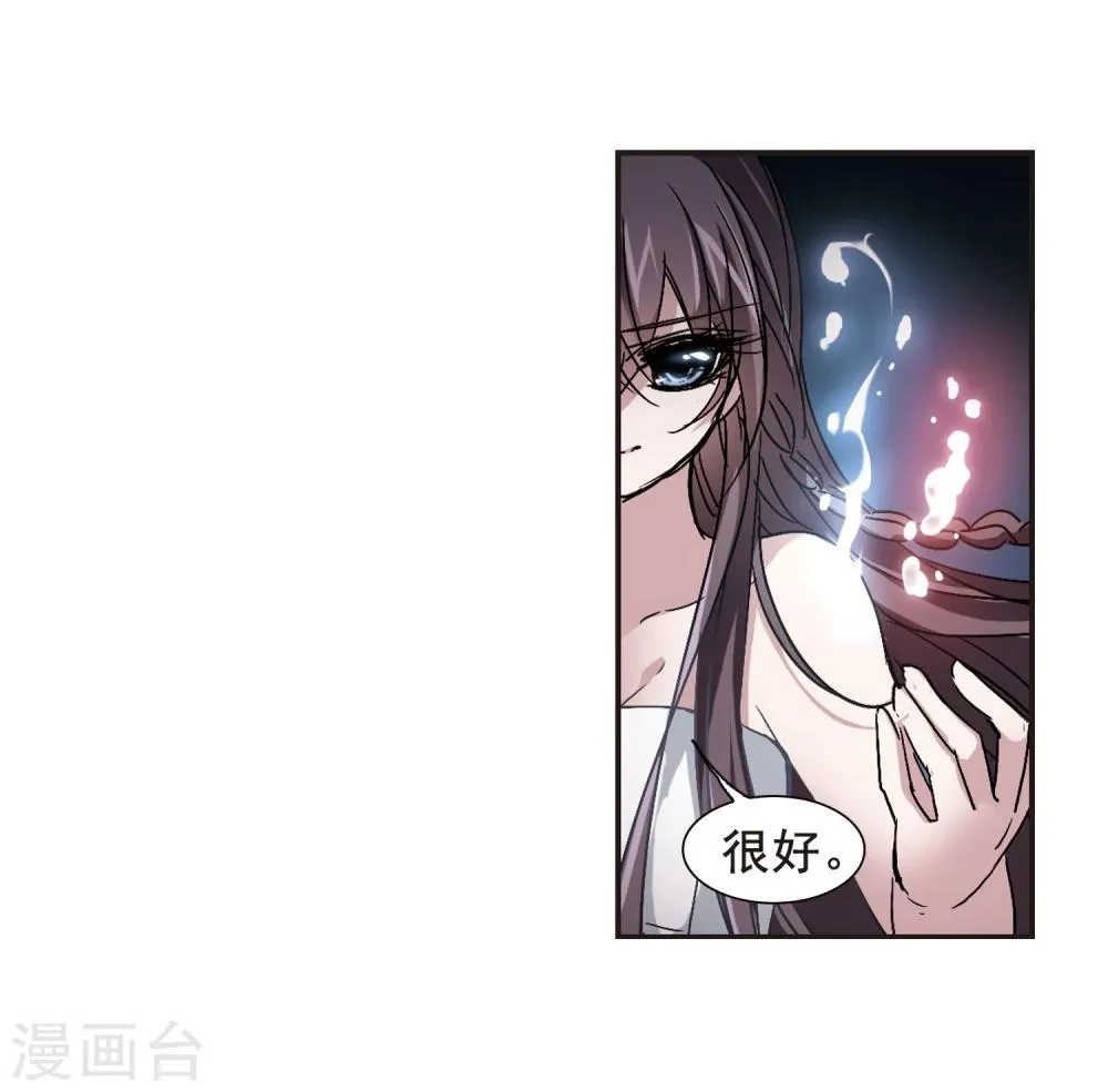 第126话 解救月见1 第16页