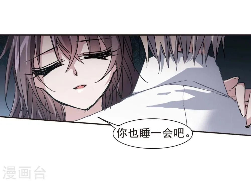 第126话 解救月见1 第17页