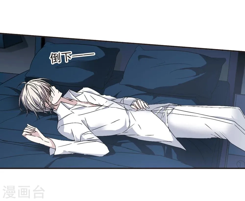 第126话 解救月见1 第18页