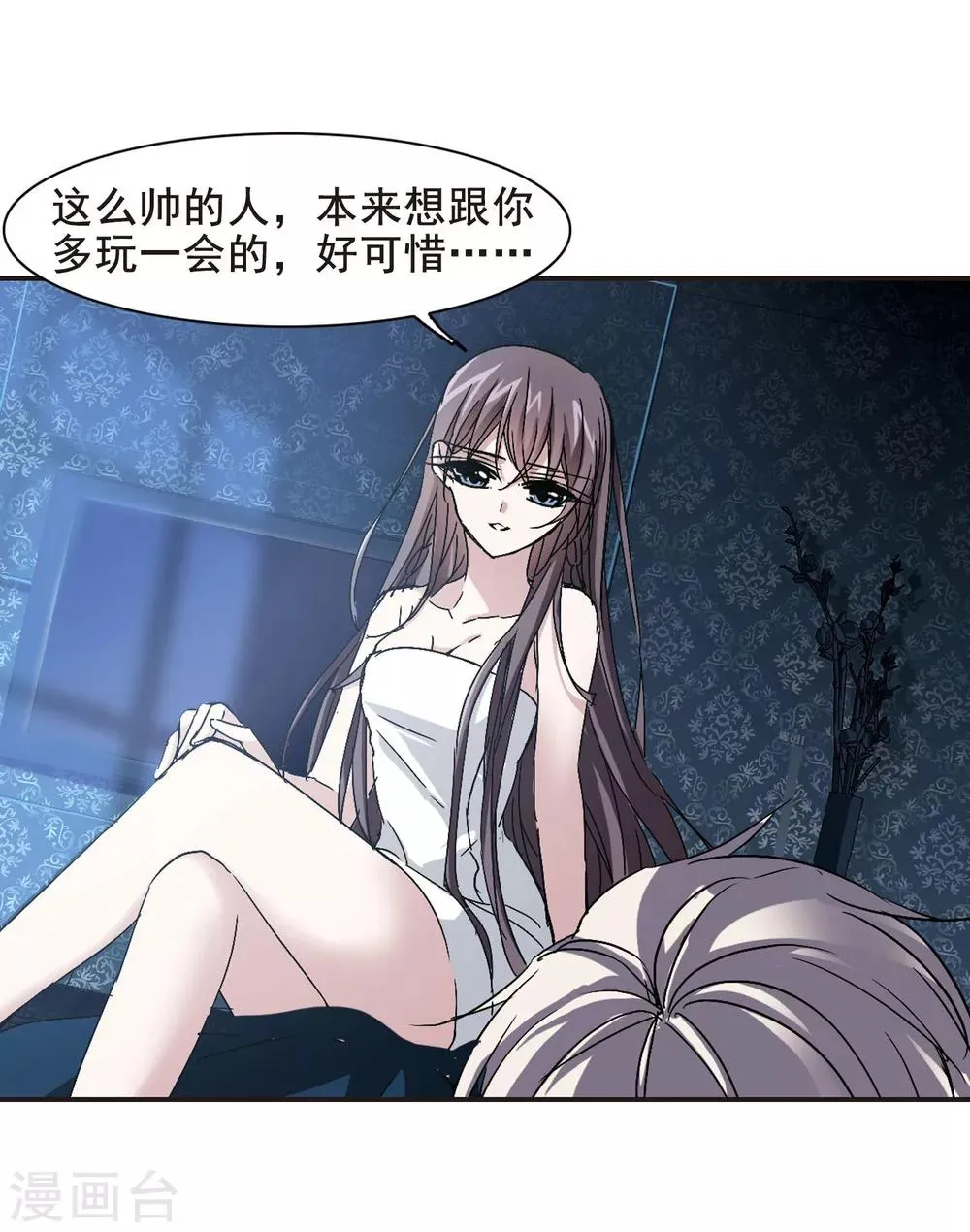 第126话 解救月见1 第19页