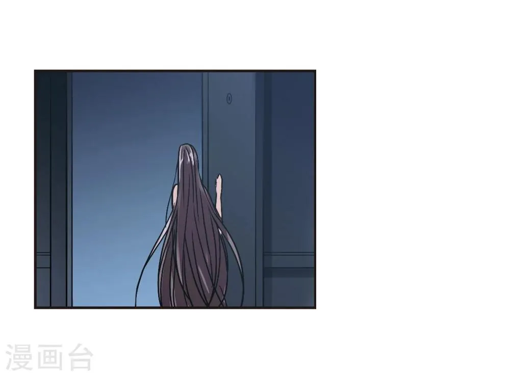 第126话 解救月见1 第20页
