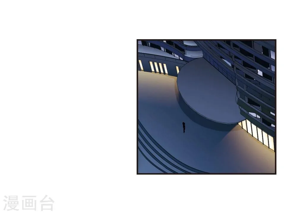 第126话 解救月见1 第21页