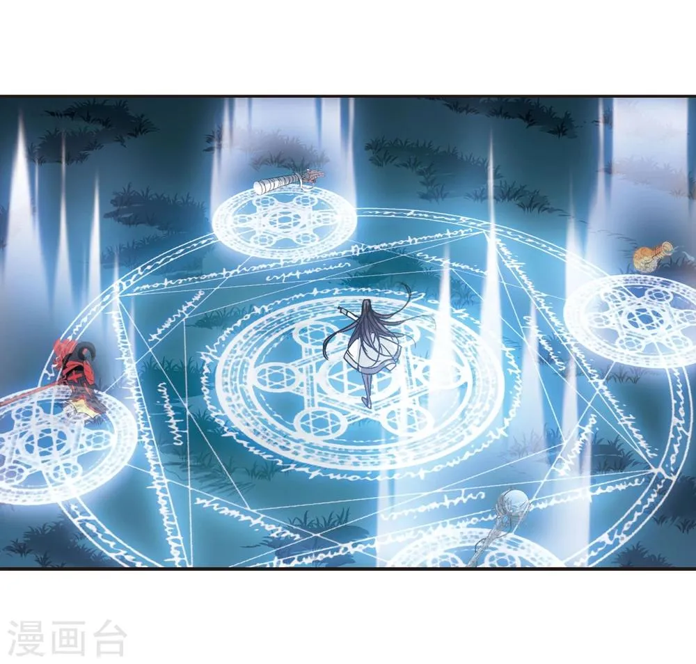 第127话 解救月见2 第5页